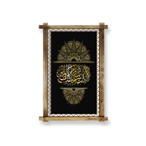 Kanvas Ayet Arapça Led Işıklı Rustik Tablo - 96 x 66 cm