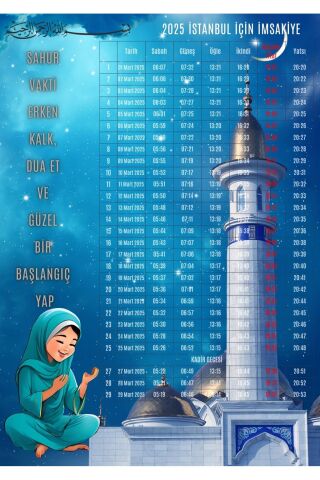 Ramazan İmsakiyesi Modern Kişiye Özel Tasarımlı Dijital Baskı 2 Adet A4 300 gr Model 3