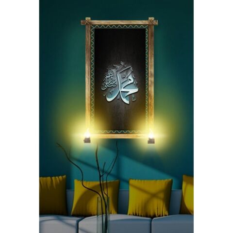 Kanvas Hz Muhammed (Sav) Lafzı Rustik Lambalı Tablo - 96 x 66 cm