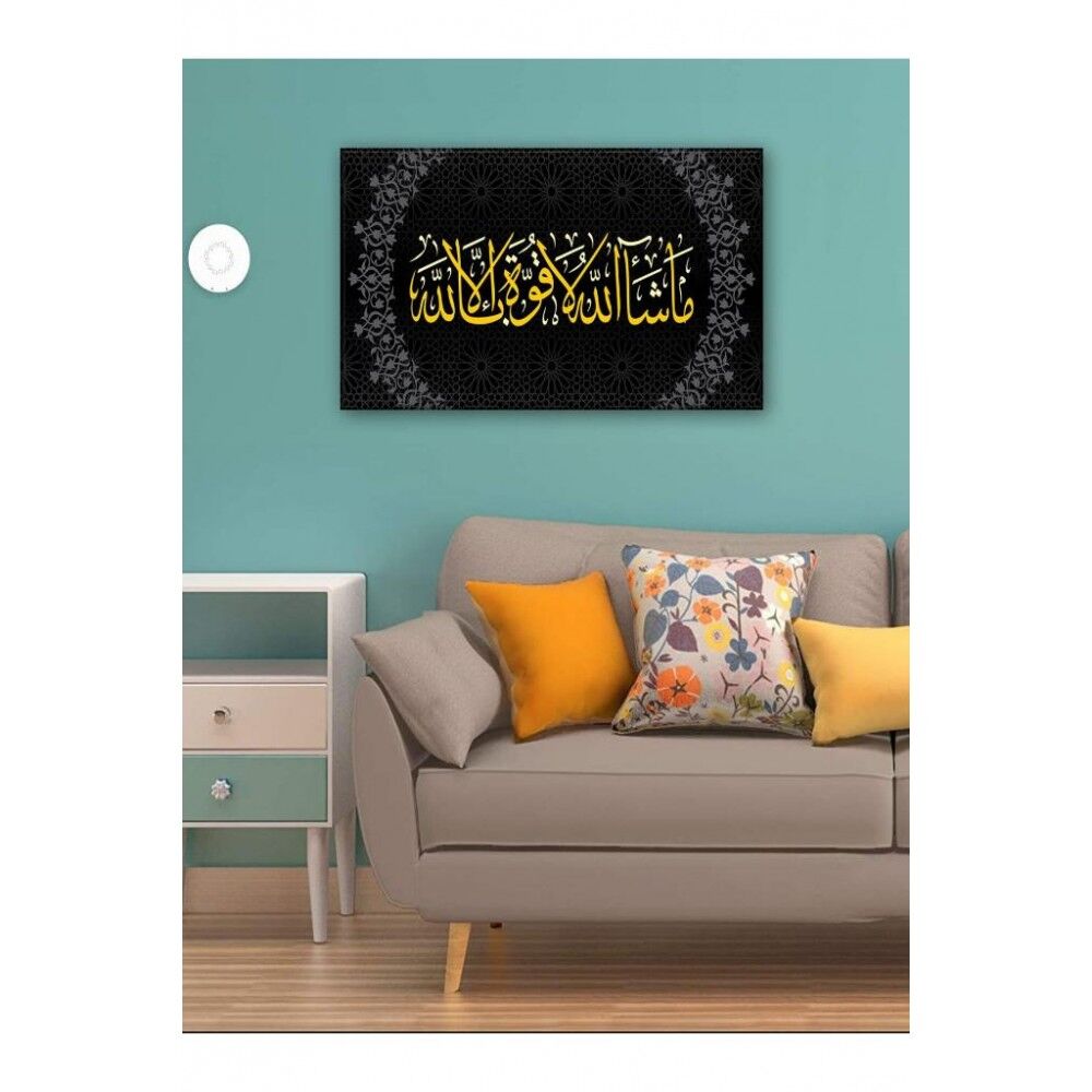 Kanvas Tablo Osmanlı Motif Ayet   (Ofis İşyeri) - 70 x 100 cm