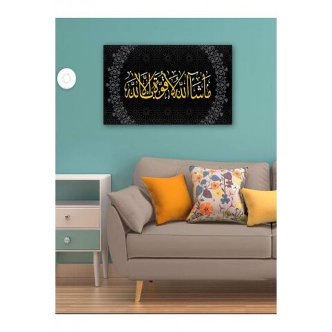 Kanvas Tablo Osmanlı Motif Ayet   (Ofis İşyeri) - 70 x 100 cm
