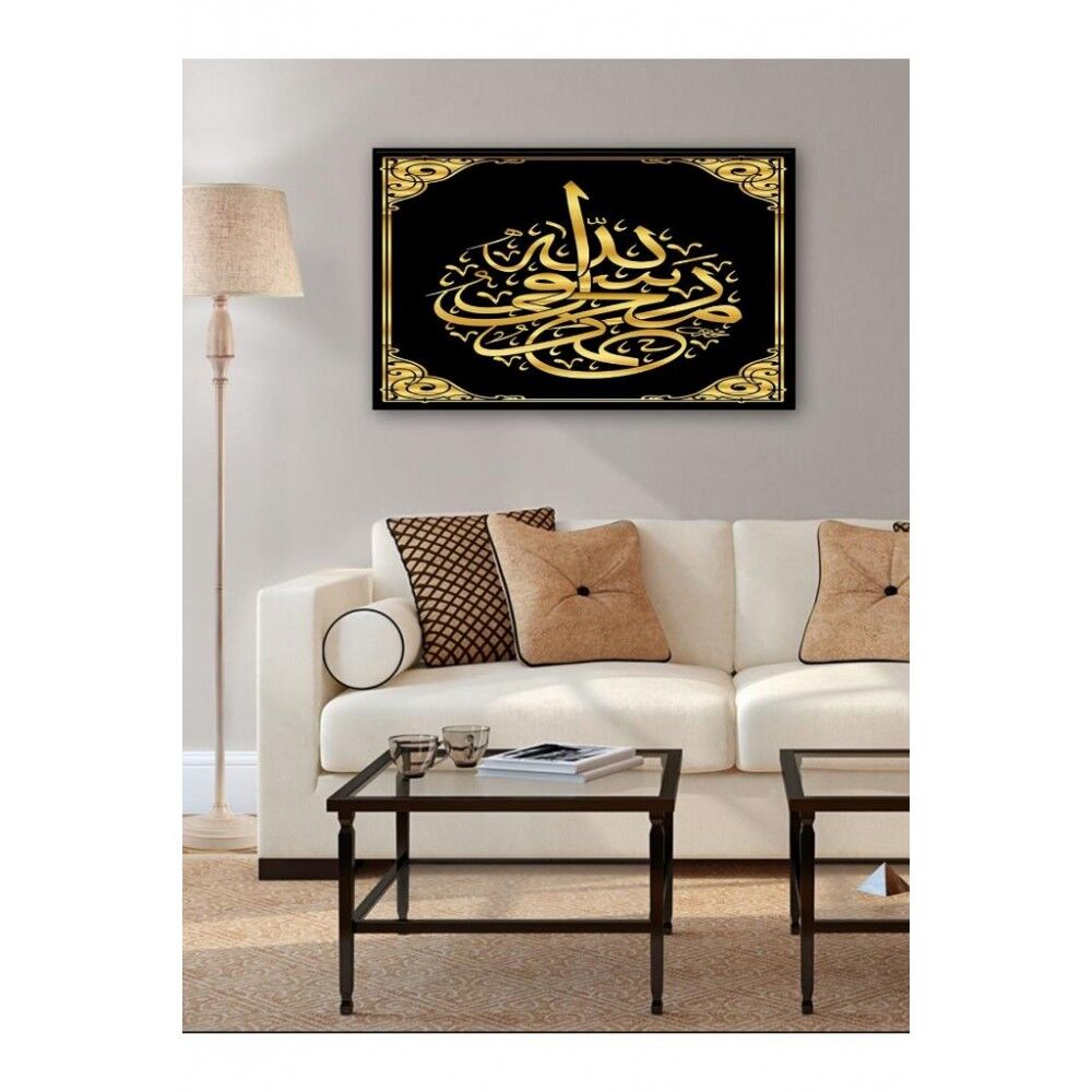 Kanvas Tablo Siyah Gold Ayet (İslami) - 70 x 100 cm