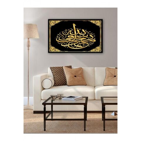 Kanvas Tablo Siyah Gold Ayet (İslami) - 70 x 100 cm