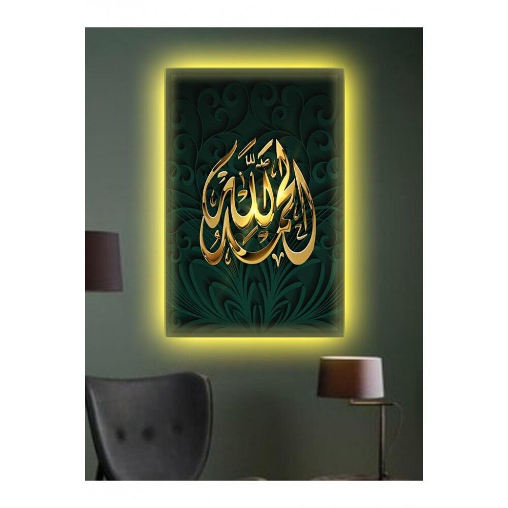 Kanvas Tablo Ayet Allah İslami Led Işıklı - 70 x 100 cm
