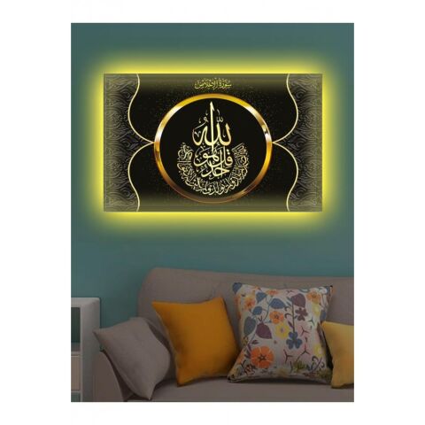 Kanvas Tablo Dekoratif  Motif Ayet  (Misafir Odası İçin) Led Işıklı - 70 x 100 cm