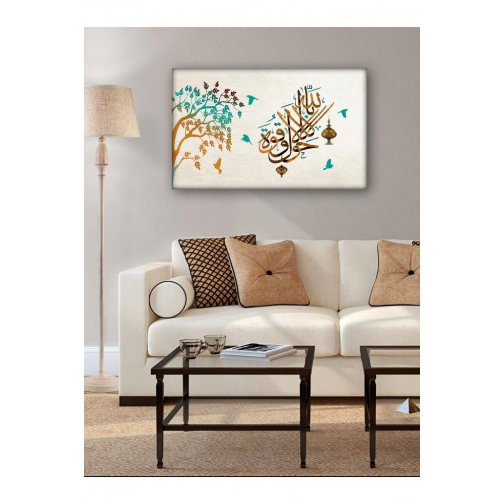 Kanvas Tablo Dekoratif Ayet (En Güzel Hediye) Led Işıklı - 70 x 100 cm